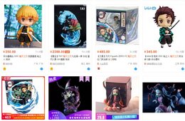 「鬼滅の刃」の聖地は日本に点在する？中国人が注目する「藤の木」ブーム：気運高まる聖地巡礼旅