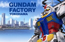【海外の反応】横浜の「動くガンダム」が海外メディアで大きく報道：インバウンドの準備も進む