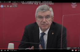 IOCバッハ会長、今回の来日で「五輪開催できる」と確信：ワクチン費用のIOC負担、収容観客数は来春決定など発言まとめ