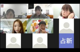 地方でのコト消費に中国旅行会社様が興味津々！「オンライン商談会」レポート：公益社団法人鹿児島県観光連盟様