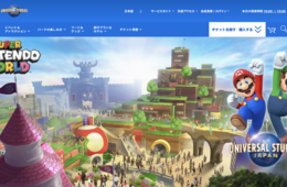 【海外の反応】 USJ、600億投じた「マリオ開業」に外国人「これ本物？」「早く日本に行きたい！」