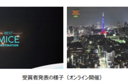 東京が「MICE部門」で1位に：インド旅行雑誌の読者投票「India’s Best Award」にて