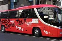 KNT-CTホールディングスの訪日外国人向けバスツアーにGPS連動「多言語ガイドシステムU・feel」が採用