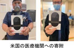AI通訳機「ポケトーク」1000台を医療機関や保健所に寄贈：厚労省から要請、緊急対応時のツールとして