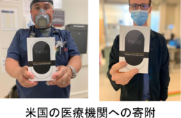 AI通訳機「ポケトーク」1000台を医療機関や保健所に寄贈：厚労省から要請、緊急対応時のツールとして