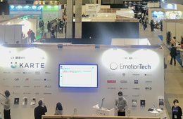 【現地取材】海外進出・インバウンドに関心ある方が6,000人以上来場「第4回 Japan マーケティング Week【春】」開催レポート