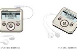 カシオ「おもてなし英語力」を磨けるデジタル英会話学習機を発売開始 「英語応対能力検定」公認学習機