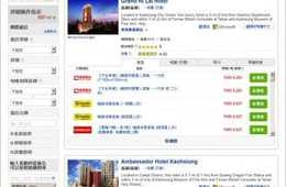 台湾最大手のOTA（オンライン旅行代理店）Lion TravelとTravelkoが連携：台湾ユーザー向けに利便性アップ