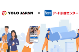 在留外国人向けに物件探し・引越しのサポートを展開：YOLO JAPAN×アート引越センター業務提携
