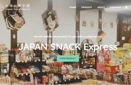 エスビージャパン、サブスクで日本のお菓子を海外へ届けるサービスを開始 訪日外国人の「日本ロス」を解消