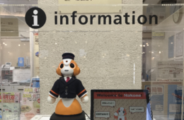 箱根×NTT東 多言語対応ロボットによる観光案内・施設案内サービスの開始