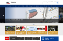 JNTO、訪日客の位置データを一般公開 移動経路・滞在・宿泊データが把握可能に