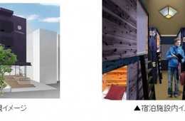 徳島県「Ｔｕｒｎ　Ｔａｂｌｅ（ターンテーブル）」を渋谷に新設　増加する訪日外国人などの宿泊ニーズに対応するとともに、街の新たな魅力を創出