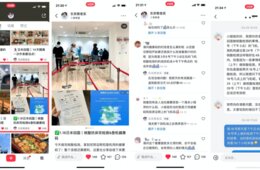 【空港で2時間足止め】中国人の私が、コロナ禍で「日・中」の国境を超えるということ 後編