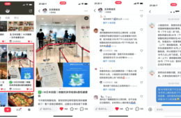 【空港で2時間足止め】中国人の私が、コロナ禍で「日・中」の国境を超えるということ 後編