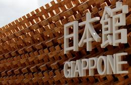 大阪万博の日本館テーマ「いのちと、いのちの、あいだに」に決定