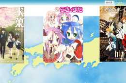 懐かしの「一休さん」 中国で熱烈な人気でランクイン！国内外のアニメファンの声を反映した「訪れてみたい日本のアニメ聖地150」発表