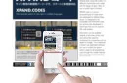 公共空間サイン用の新バーコード「XPANDコード」を用いて、展示会ブースをスマートに多言語化！