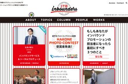 JTBコミュニケーションデザイン、韓国の国際観光博覧会「SITF2021」への出展者を募集 2019年には10万人が来場