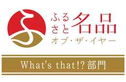 \"日本人も知らない日本の魅力”の発掘を！訪日外国人向けメディア「JAPANKURU」、政府後援の地域活性化プロジェクトに参画！
