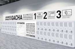 ナゼ、コンナニウレテイルノカ？！成田国際空港で外国人旅行客に大人気の「空港ガチャ」が全国展開スタート！