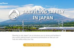 訪日観光メディア「tsunagu Japan」、観光事業者のコロナ対策情報を追加募集 無料で7言語に翻訳・掲載