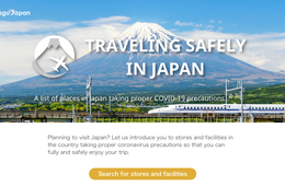 訪日観光メディア「tsunagu Japan」、観光事業者のコロナ対策情報を追加募集 無料で7言語に翻訳・掲載