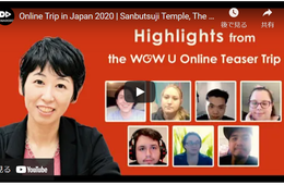 コンテンツ数300以上、ホテルで巣ごもりでも日本の体験を｜「おもてなしオンラインエクスペリエンス」7月から開始