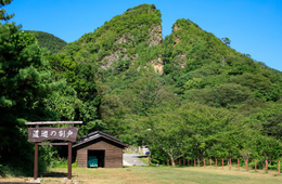経済効果は約「520億円」、佐渡金銀山世界遺産登録に向けてのレポート発表