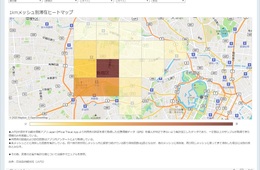 JNTO、公式アプリから集積した訪日旅行の動態をデータサイトに公開
