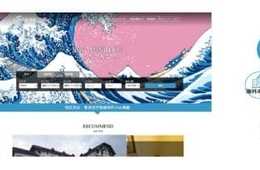 民泊CtoCプラットフォーム AirTrip(エアトリ)民泊本日、グランドオープン