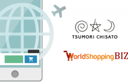 越境EC支援ジグザグ、「ツモリチサト オンラインショップ」のウェブインバウンド対応をサポート