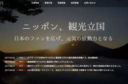 タイガーエア台湾 ✖︎ FP HOTELS 難波南 6月の大阪往復航空券購入で、宿泊費無料～　第2弾「FP HOTELS 難波南」新規オープンキャンペーン　～