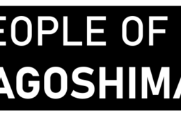 「ひと」を通して鹿児島県の魅力を発信、新しいアプローチの観光プロモーション