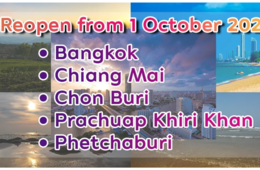 タイ、5都市で外国人観光客受け入れ再開 ワクチン接種完了を条件に