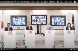 自民総裁選、4候補とも「観光需要回復」に意欲 「Go To 2.0」やデジタル活用にも言及