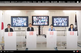 自民総裁選、4候補とも「観光需要回復」に意欲 「Go To 2.0」やデジタル活用にも言及