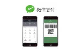 イシバシ楽器、「WeChat Pay(微信支付)」バーコード決済の取扱いを開始。中国からの訪日旅行者向けに。