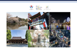 渋谷・横浜で「観光連携協定」締結　ブランド力強化、国内外へ発信