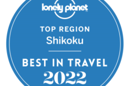 「2022年におすすめの旅行先ランキング」四国が6位に選出｜Lonely Planet’s Best in Travel 2022 