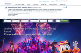 中国 上海ディズニー入園停止に 「ゼロコロナ」徹底でレジャー・観光業界に影響