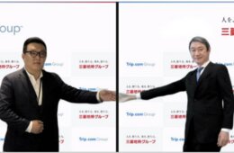 三菱地所・Trip.com業務連携へ 地域観光市場回復に向け協働でPR