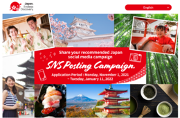 在日外国人の「あなたが見つけた日本のとっておきの瞬間」募集中 日本政府観光局 訪日意欲のつなぎ止めへ