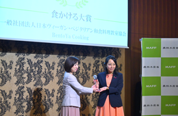 農水省「食かけるプライズ2021」表彰式・交流会が開催 インバウンド需要回復を見据え、多くの魅力的なプロジェクトが受賞