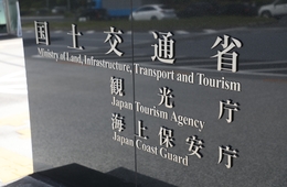 【速報】国交省、日本到着の国際線の新規予約停止を要請 日本人も対象 12月末まで