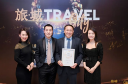 中国旅行誌、タイを「今年のおすすめ旅行先」賞に選定