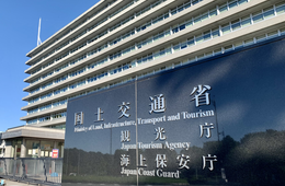 GoTo「春休みは割引対象外」観光庁 オミクロン株注視