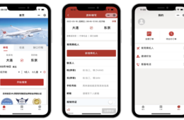 JAL×テンセント業務提携 コロナ後のインバウンド需要回復目指して