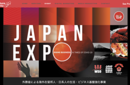 豪シドニーで「日本博覧会」食や文化を紹介