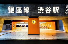 東京メトロ、全駅でゴミ箱撤去へ 1月17日から
